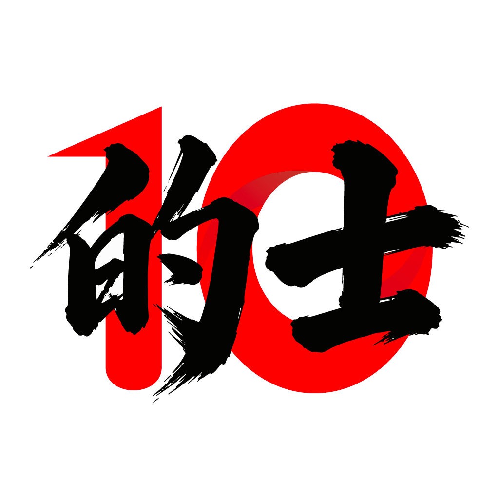 的士筆試 APP